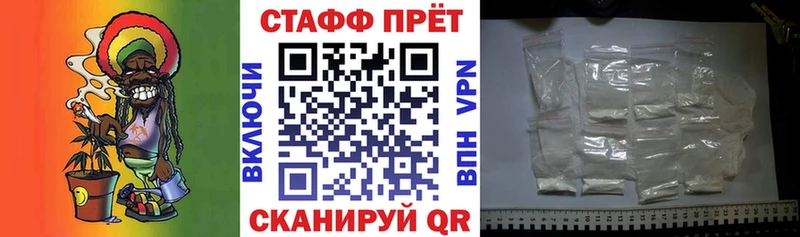 Цена Арзамас Кокаин  Меф мяу мяу  Alpha-PVP  Амфетамин  ГАШ 