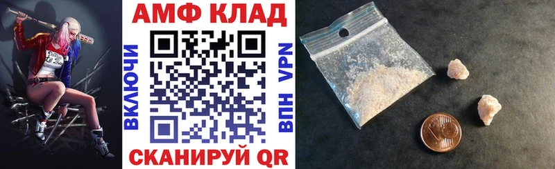 Amphetamine 98% mega Арзамас