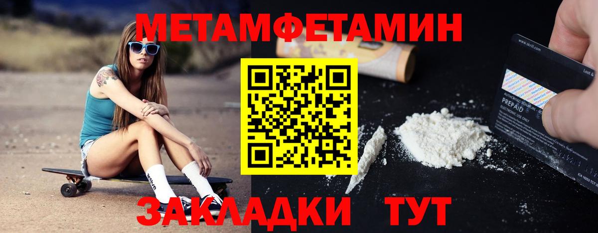 Арзамас  Amphetamine  Вход с VPN  Amphetamine VHQ 