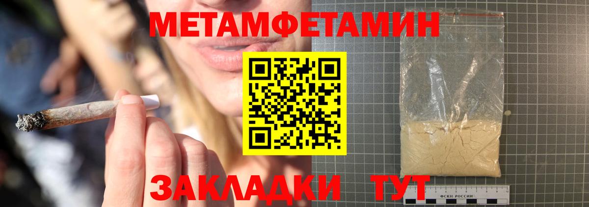 Amphetamine 97% Арзамас