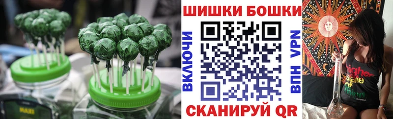 Печенье с ТГК конопля Арзамас