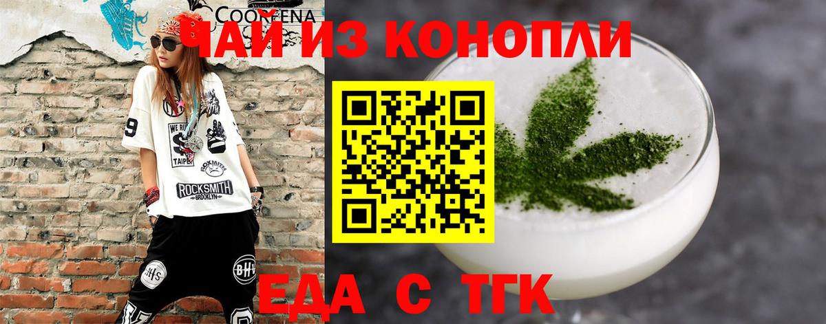 МЕФ   A PVP СОЛЬ   КОКАИН  ГАШИШ  Арзамас  МАРИХУАНА  Вход с VPN 