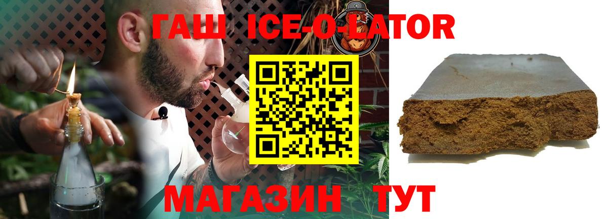 Арзамас  ГАШИШ убойный  Гашиш  Вход с VPN  Гашиш гарик 