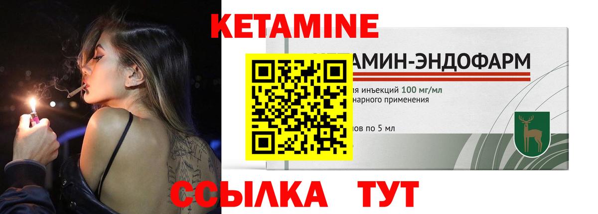 ОМГ ОМГ маркетплейс  мориарти как зайти  Арзамас  КЕТАМИН VHQ  Вход с VPN 