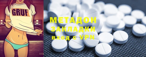 мяу мяу кристалл Алексин