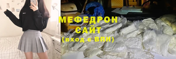 мяу мяу кристалл Алексин