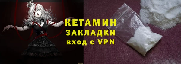 мяу мяу кристалл Алексин