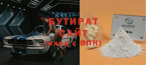 прущая мука Надым