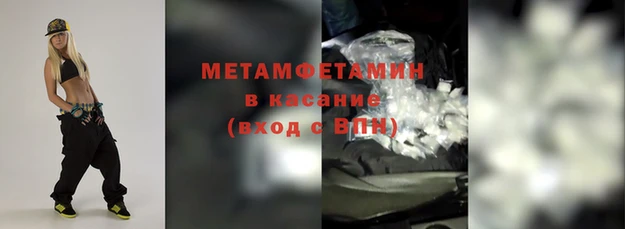 скорость mdpv Наволоки