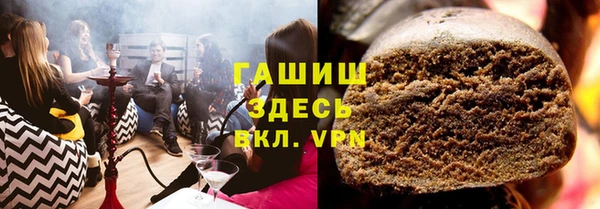 гашик Алзамай