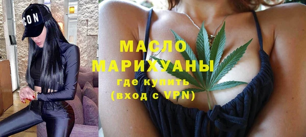 соль курить ск Алексеевка