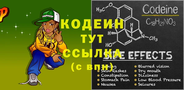 мяу мяу кристалл Навашино