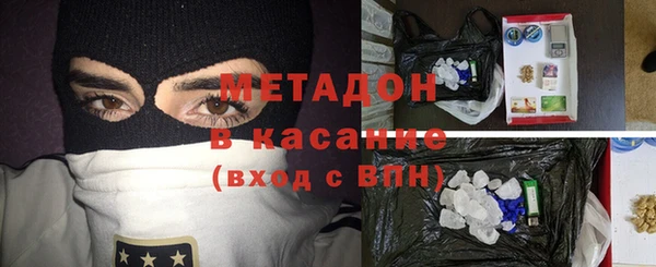 мяу мяу кристалл Алексин