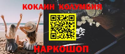 соль курить ск Ликино-Дулёво