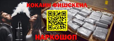 соль курить ск Ликино-Дулёво