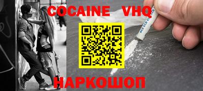 соль курить ск Ликино-Дулёво