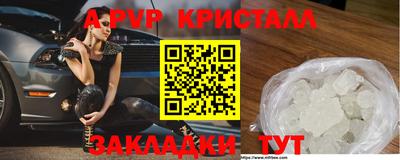 первитин Ивантеевка