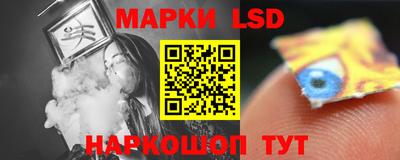 соль курить ск Ликино-Дулёво