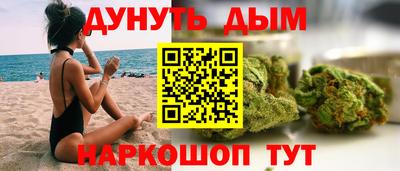 соль курить ск Ликино-Дулёво