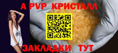 МДПВ Лесосибирск