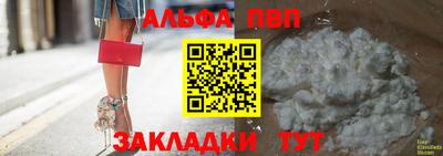 МДПВ Лесосибирск
