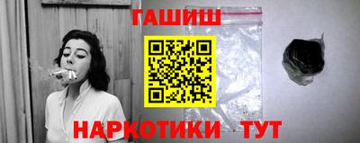 соль курить ск Ликино-Дулёво