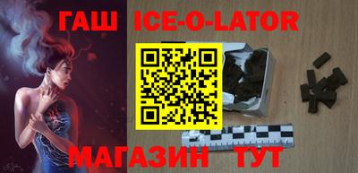 альфа пвп VHQ Иваново