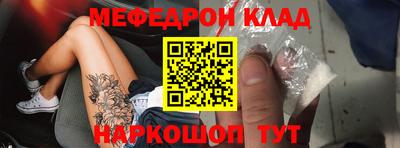 стафф Кумертау