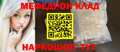 МДПВ Лесосибирск