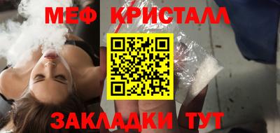 соль курить ск Ликино-Дулёво