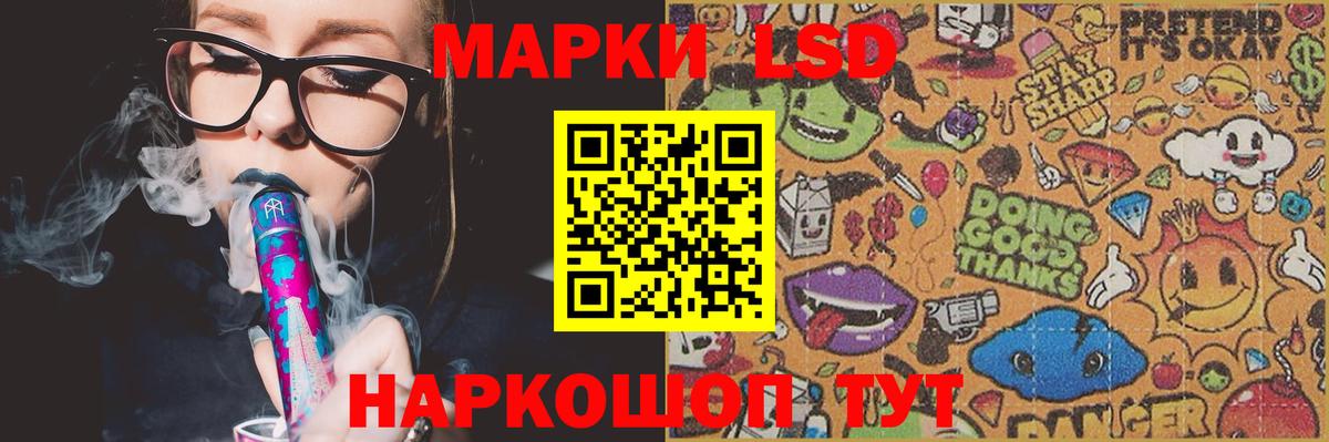 Лсд 25 экстази ecstasy Арзамас