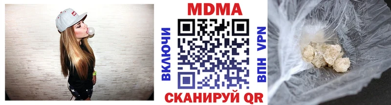 сколько стоит  Арзамас  MDMA молли 