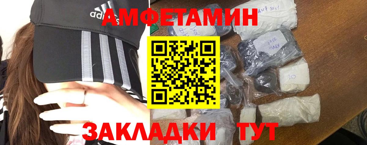 МЕТАМФЕТАМИН Декстрометамфетамин 99.9%  Вход с VPN  МЕТАМФЕТАМИН Декстрометамфетамин 99.9%  Арзамас 