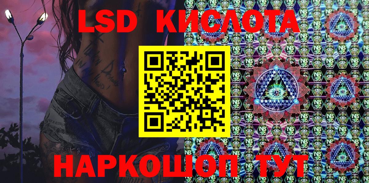 Марки 25I-NBOMe 1500мкг Арзамас