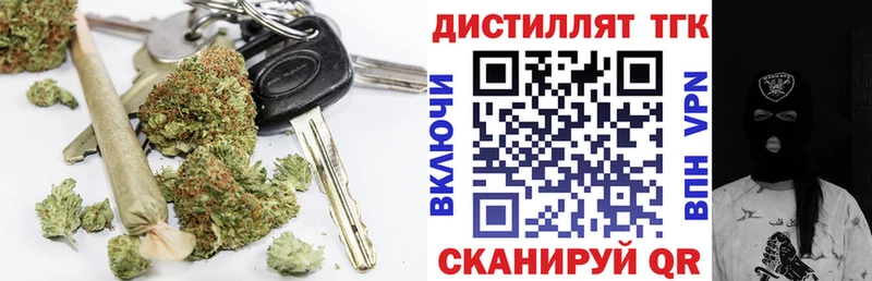 цены наркотик  Арзамас  Дистиллят ТГК жижа 