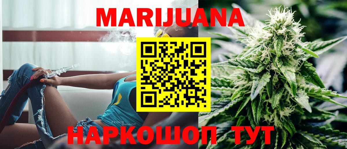 Конопля Amnesia  Вход с VPN  Арзамас  Каннабис LSD WEED  Конопля семена  Бошки марихуана планчик 